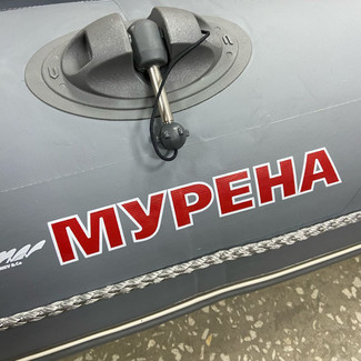 Ворсовые коврики на Лодки Мурена MR-2  в Мытищах