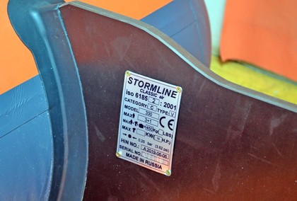 Ворсовые коврики на Лодки Stormline AIR Classic 330  в Мытищах